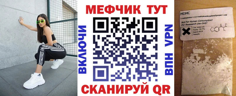 Как найти закладки Комсомольск АМФЕТАМИН  МЕФ  Гашиш  МАРИХУАНА  Cocaine  Alpha PVP 