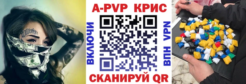 Alfa_PVP мука  где продают наркотики  Комсомольск 