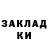 COCAIN Колумбийский Fadil Idil