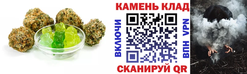 Печенье с ТГК марихуана  Комсомольск 