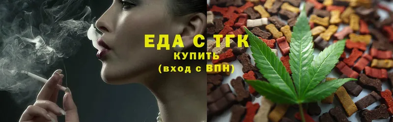 Cannafood конопля  закладки  hydra зеркало  Комсомольск 