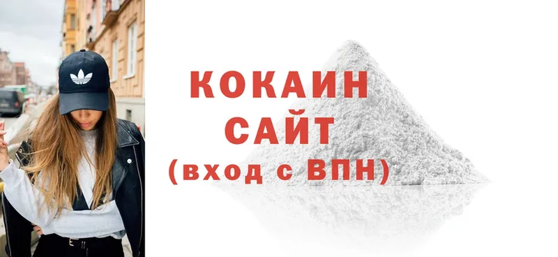 Cocaine Fish Scale  Комсомольск 