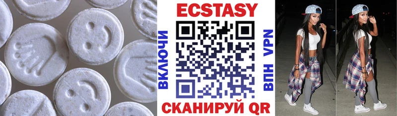 ЭКСТАЗИ Cube  как найти закладки  Комсомольск 
