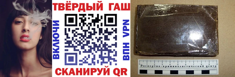 ГАШИШ Ice-O-Lator  Комсомольск 