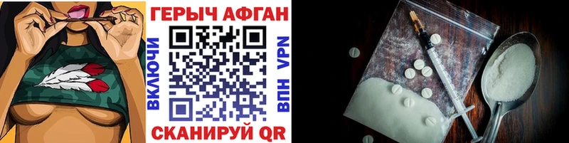 Героин гречка дарнет шоп Комсомольск