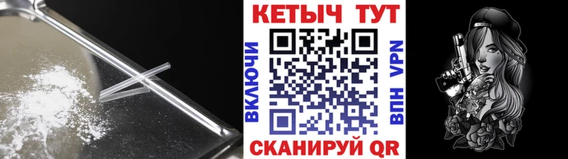 наркота  Комсомольск  Кетамин VHQ 