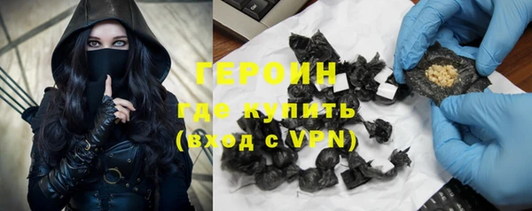 марки nbome Новокубанск