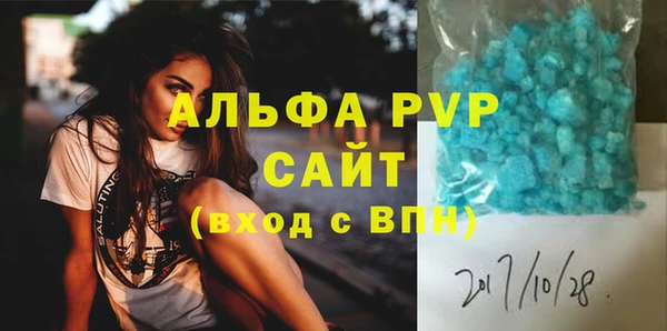 стафф Нязепетровск