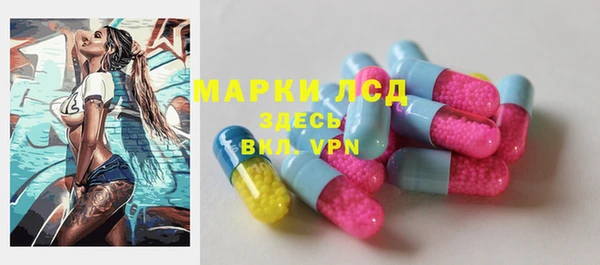 стафф Нязепетровск