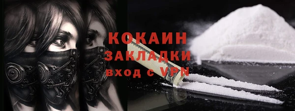 кокаин перу Нягань