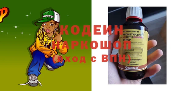 марки nbome Новокубанск