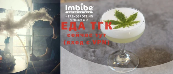 ешки Ельня