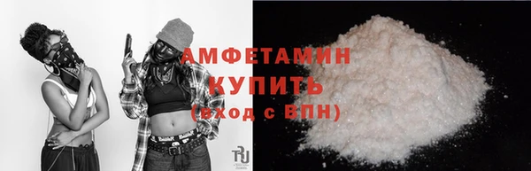 героин Анжеро-Судженск