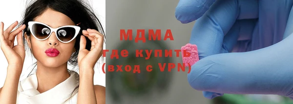 стафф Нязепетровск