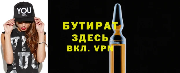 a pvp Новозыбков