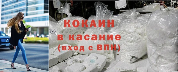 марки nbome Новокубанск