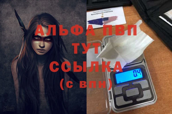 стафф Нязепетровск