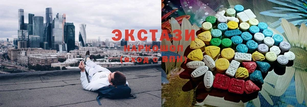 марки lsd Новодвинск