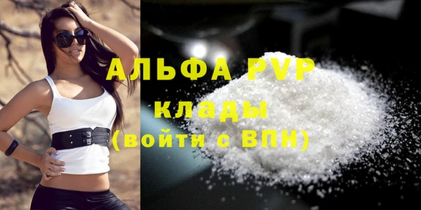 кокаин перу Нягань