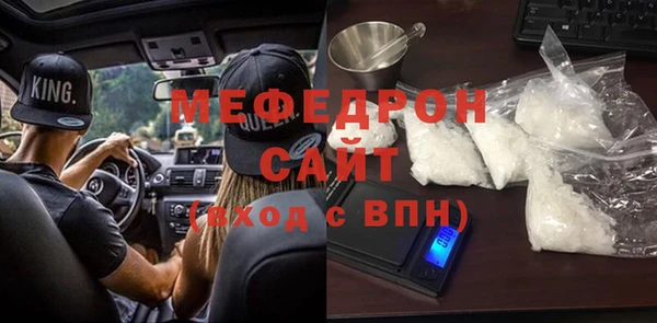 спайс Няндома