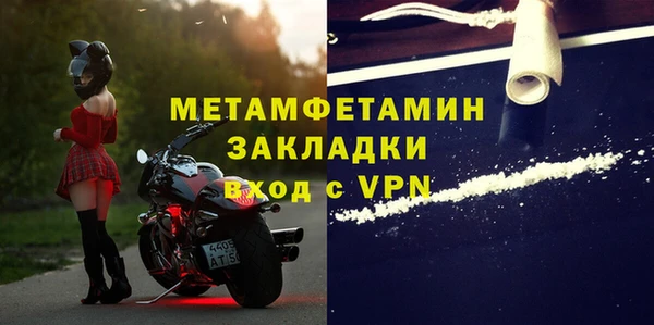 марки nbome Новокубанск
