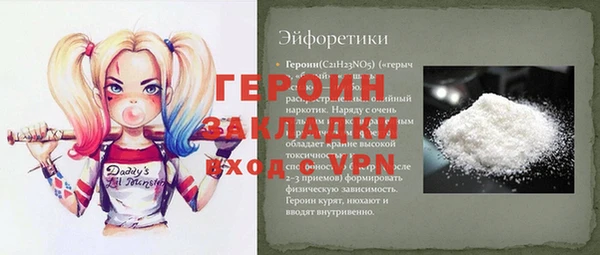 марки lsd Новодвинск