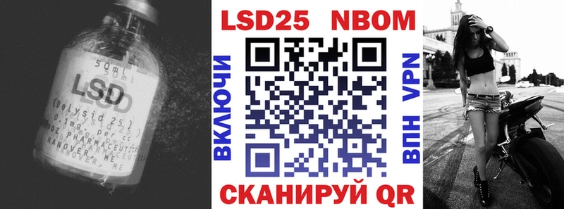 это состав  Комсомольск  LSD-25 экстази кислота 