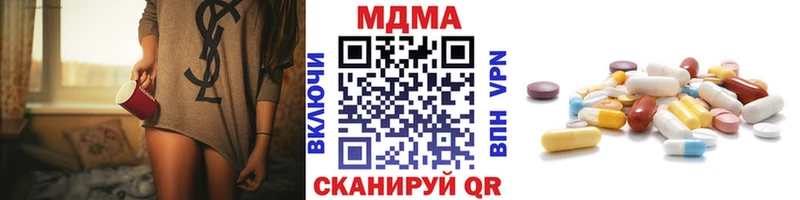 даркнет сайт Комсомольск MDMA crystal
