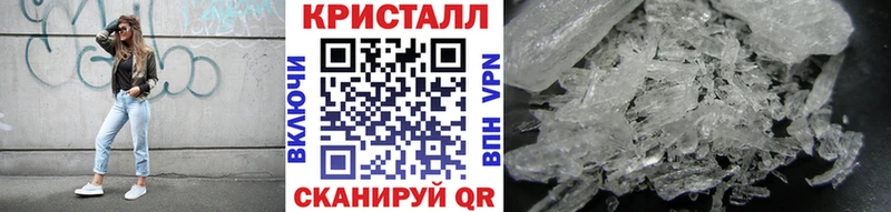 МЕТАМФЕТАМИН кристалл  Комсомольск 