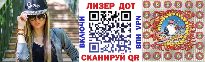 OMG рабочий сайт  Комсомольск  Марки 25I-NBOMe 1,5мг  наркотики 
