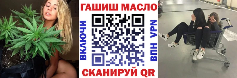 Дистиллят ТГК гашишное масло  Комсомольск 