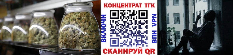 ТГК гашишное масло Комсомольск