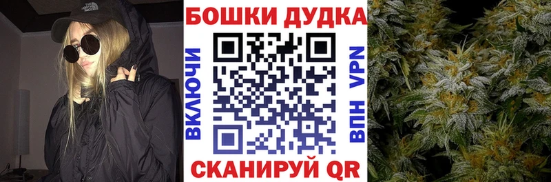 Бошки марихуана ГИДРОПОН  Комсомольск 